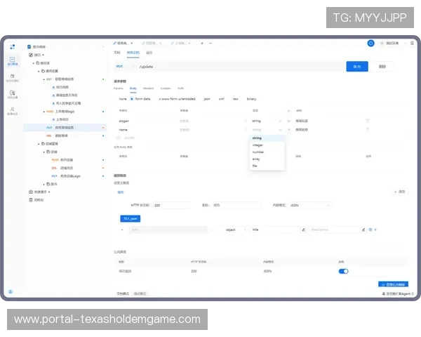 第三方服务商通过API接口快速接入赛事平台